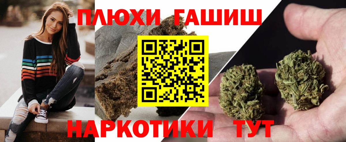 Гашиш ice o lator Курчатов