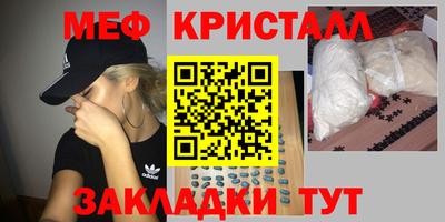 кокаин перу Бугуруслан