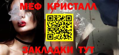 кокаин перу Бугуруслан