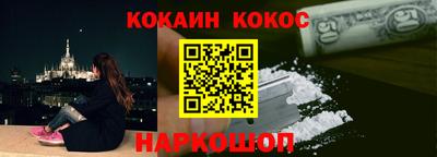 кокаин перу Бугуруслан