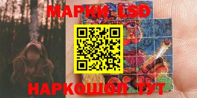 кокаин перу Бугуруслан
