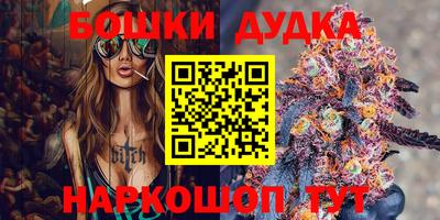экстази Бузулук