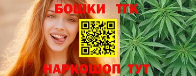 кокаин перу Бугуруслан