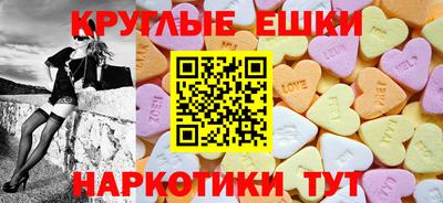 кокаин перу Бугуруслан