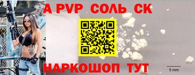 кокаин перу Бугуруслан