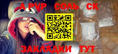 кокаин перу Бугуруслан
