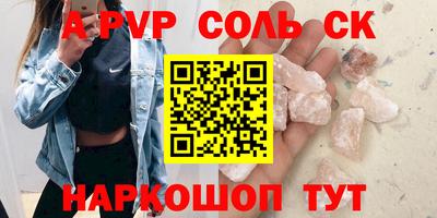 кокаин перу Бугуруслан