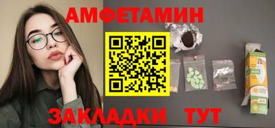 экстази Бузулук