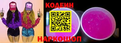 кокаин перу Бугуруслан