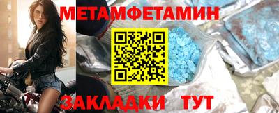 экстази Бузулук