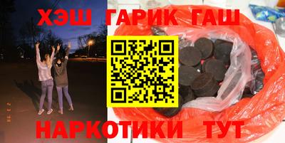 экстази Бузулук