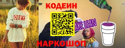 прущие грибы Будённовск
