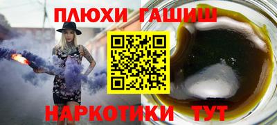 кокаин перу Бугуруслан