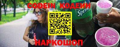 кокаин перу Бугуруслан