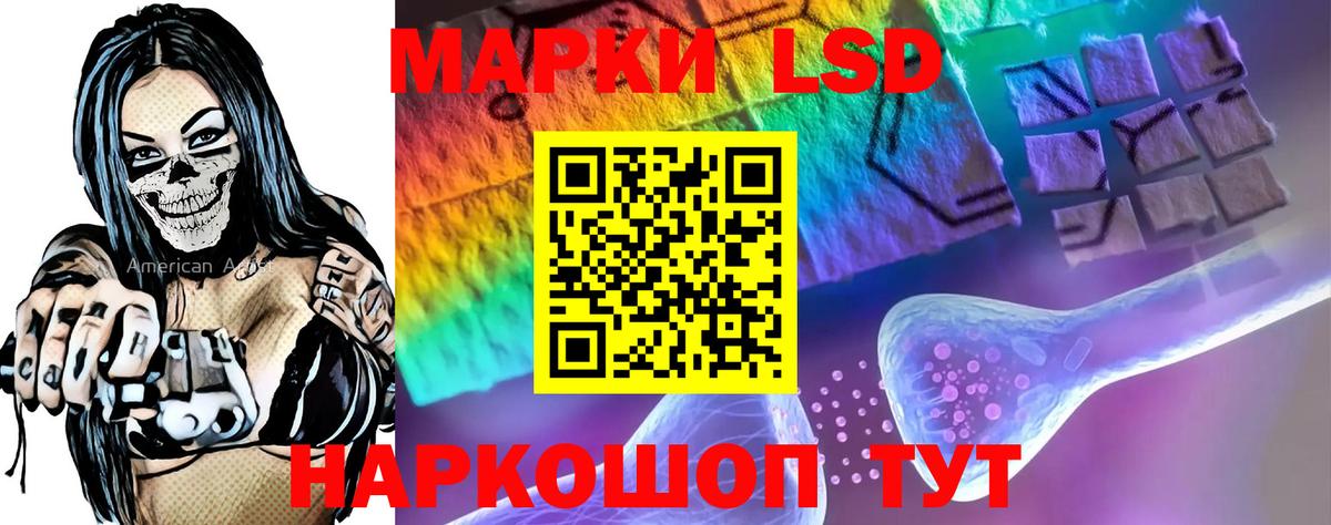 LSD-25 экстази  ЛСД экстази ecstasy  Лсд 25 экстази ecstasy  Вход с VPN  Курчатов 