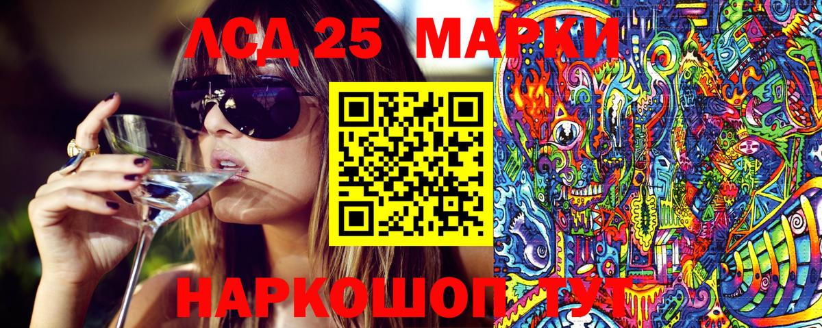 Наркотические марки  где найти   Курчатов  Наркотические марки 1,8мг  Вход с VPN 