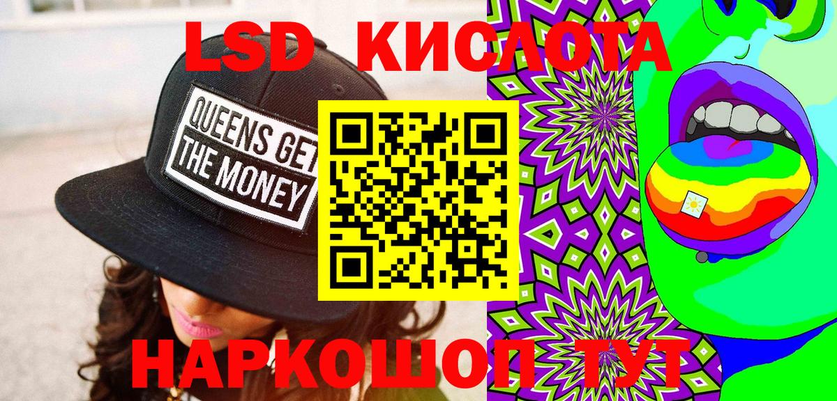 Марки N-bome 1,8мг Курчатов