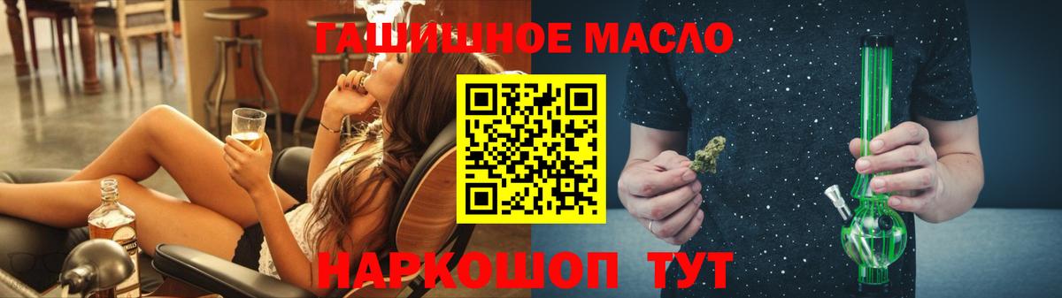 ТГК концентрат Курчатов