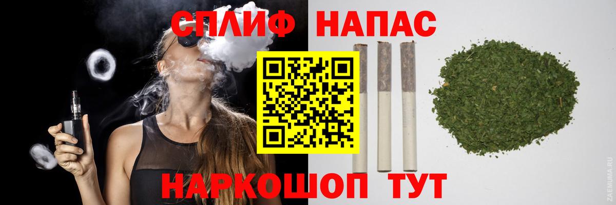 Курчатов  Бошки марихуана ГИДРОПОН  Бошки Шишки ГИДРОПОН  Вход с VPN 